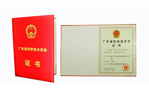 首页| 尊龙集团中国官方网站