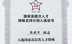 首页| 尊龙集团中国官方网站